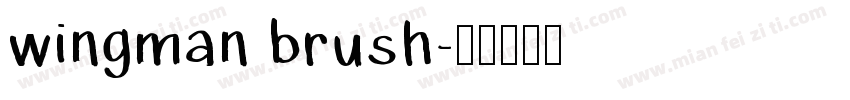 wingman brush字体转换